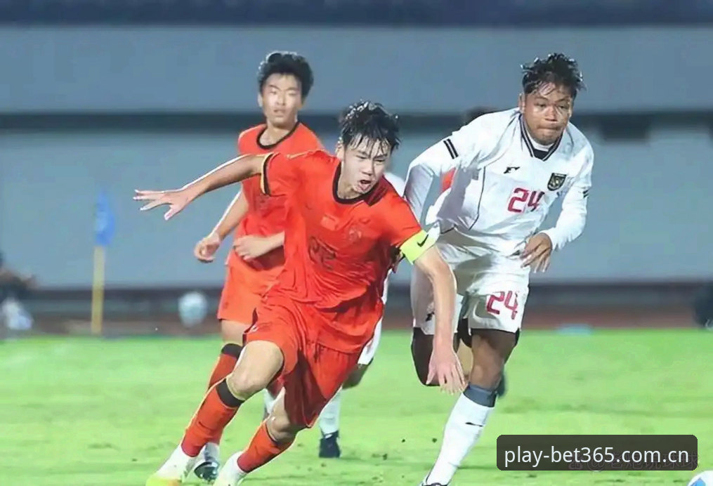 bet365赛场赔率2026最新版本 3个视角解析U17世界杯抽签:中国足球青训的机遇与挑战